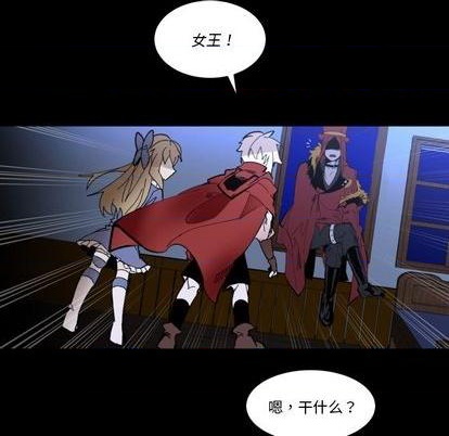 《甜心骑士》第34话 第31页