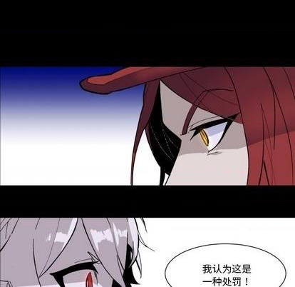 《甜心骑士》第34话 第37页
