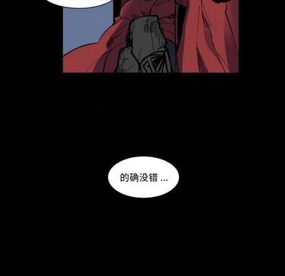 《甜心骑士》第34话 第41页
