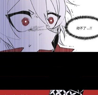《甜心骑士》第34话 第49页