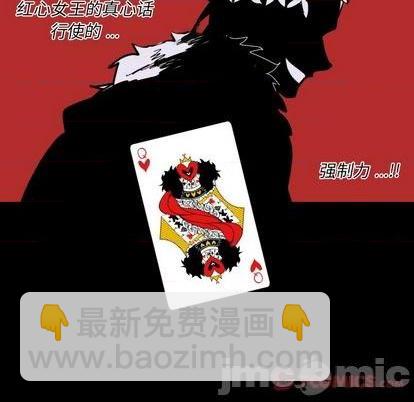 《甜心骑士》第34话 第50页