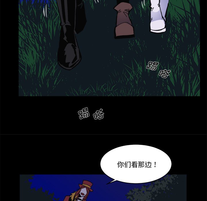《甜心骑士》第 38 话 第34页