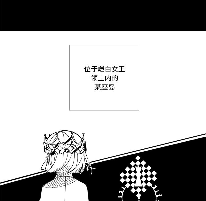 《甜心骑士》第 38 话 第40页