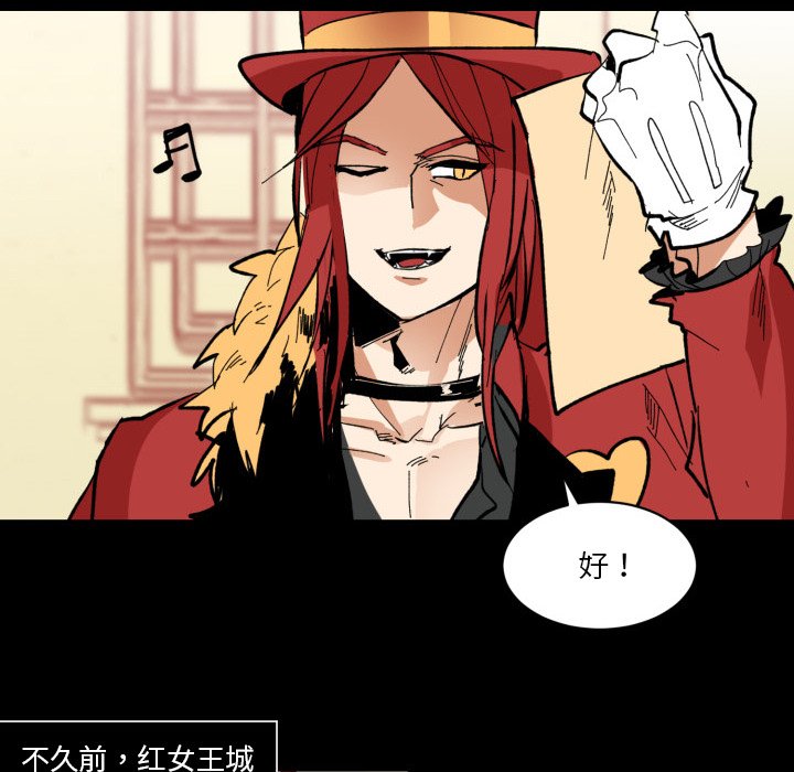 《甜心骑士》第 37 话 第15页