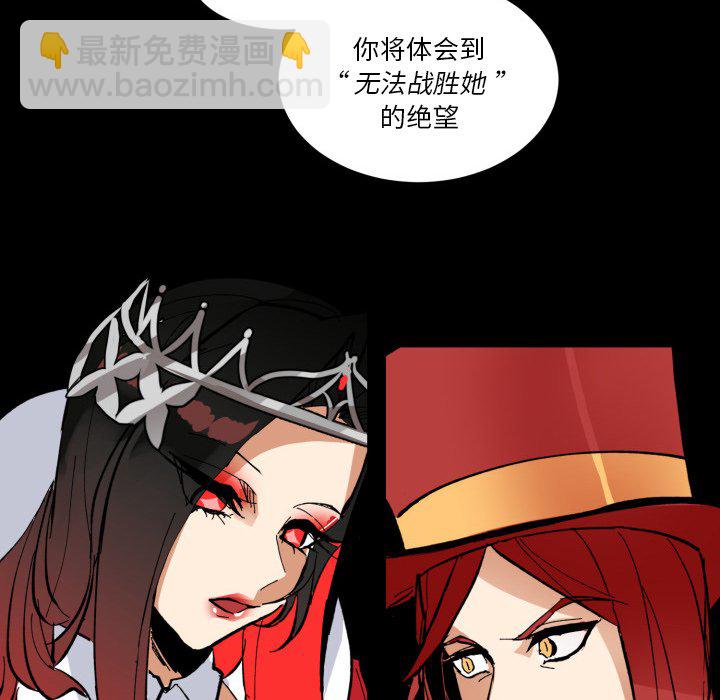 《甜心骑士》第 37 话 第34页