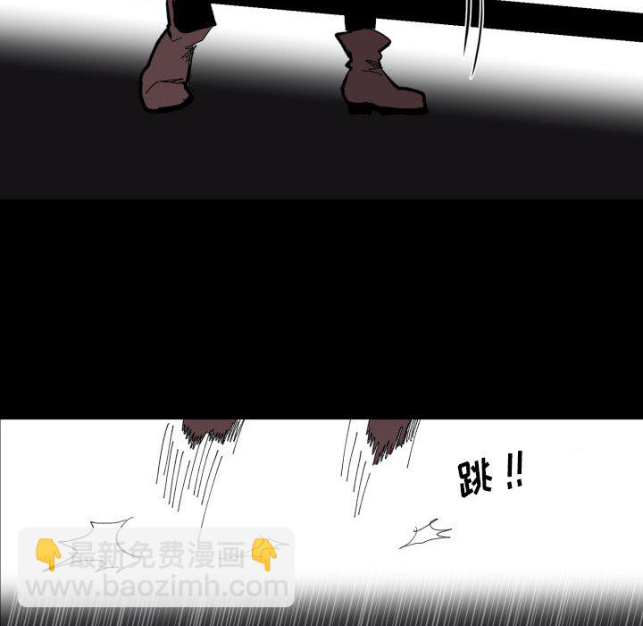 《甜心骑士》第 37 话 第45页