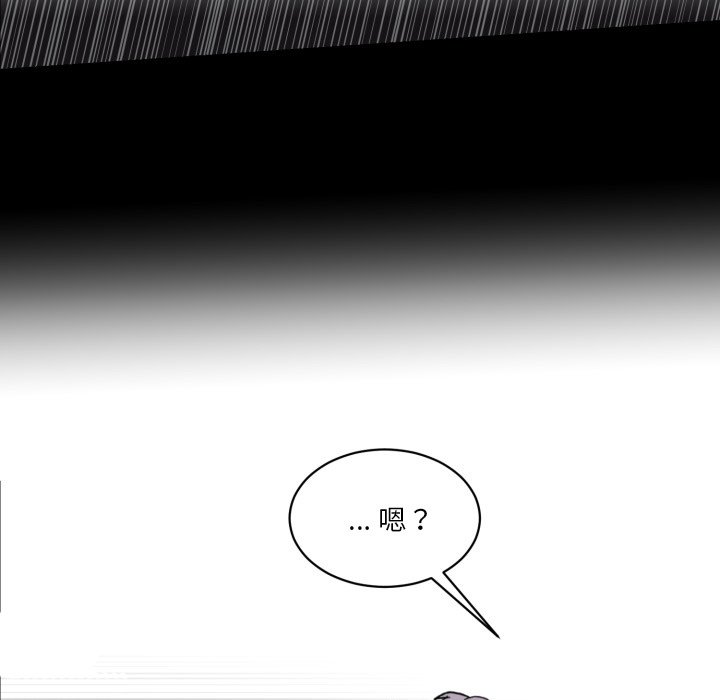 《甜心骑士》第 37 话 第46页