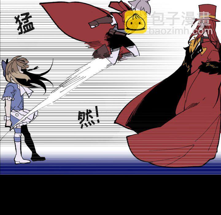 《甜心骑士》第 37 话 第47页