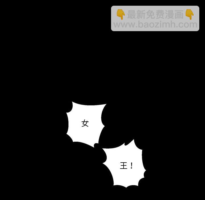 《甜心骑士》第 37 话 第48页