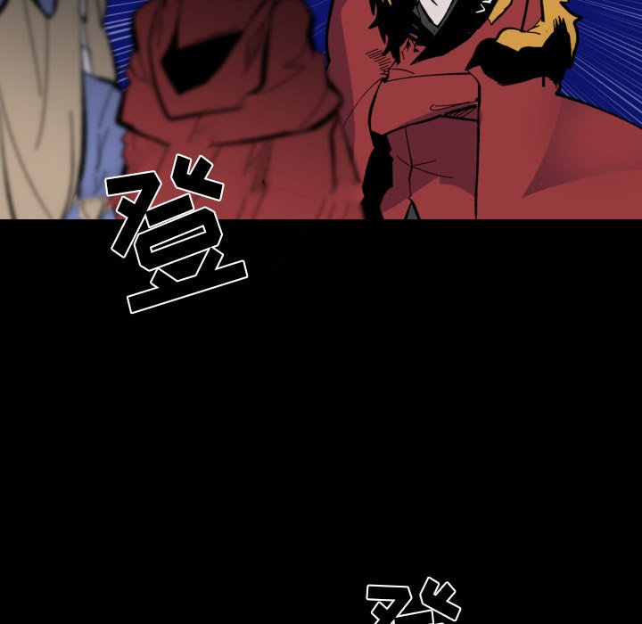《甜心骑士》第 37 话 第7页