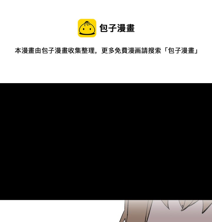 《甜心骑士》第 40 话 第1页
