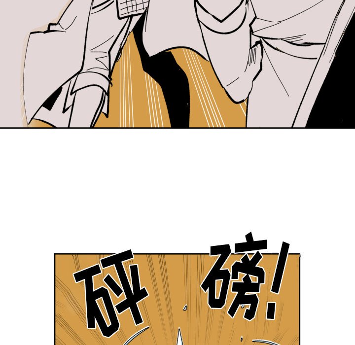 《甜心骑士》第 40 话 第49页