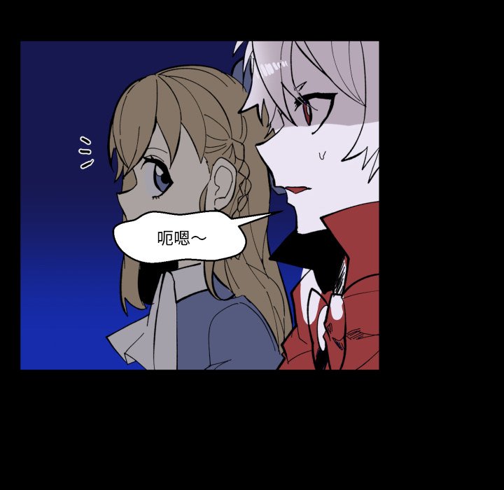 《甜心骑士》第 39 话 第25页