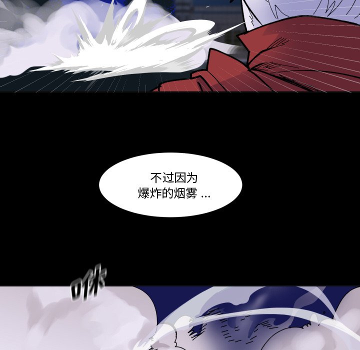 《甜心骑士》第 39 话 第37页