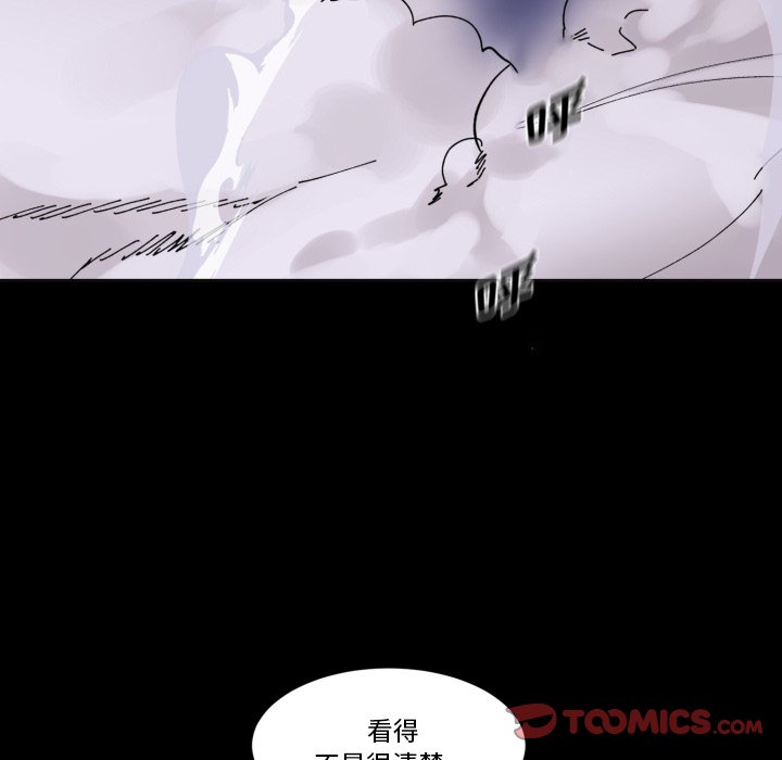 《甜心骑士》第 39 话 第38页