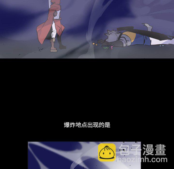 《甜心骑士》第 39 话 第41页