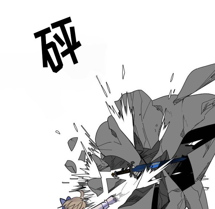 《甜心骑士》第 43 话 第39页