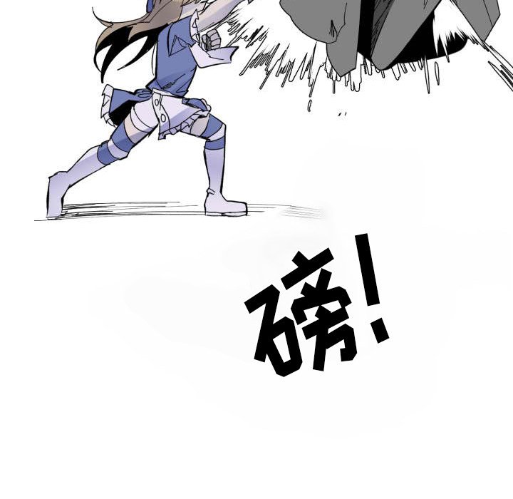 《甜心骑士》第 43 话 第40页