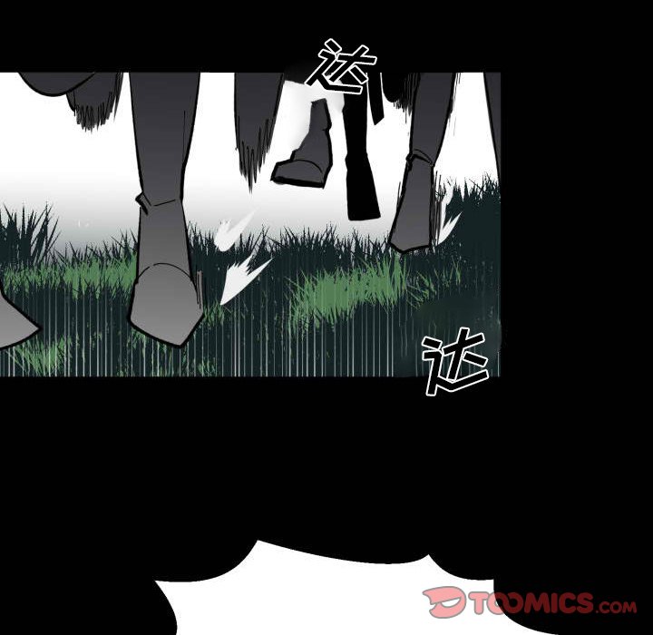 《甜心骑士》第 43 话 第50页