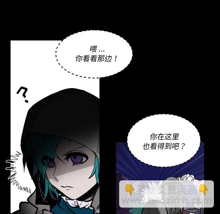 《甜心骑士》第 41 话 第29页