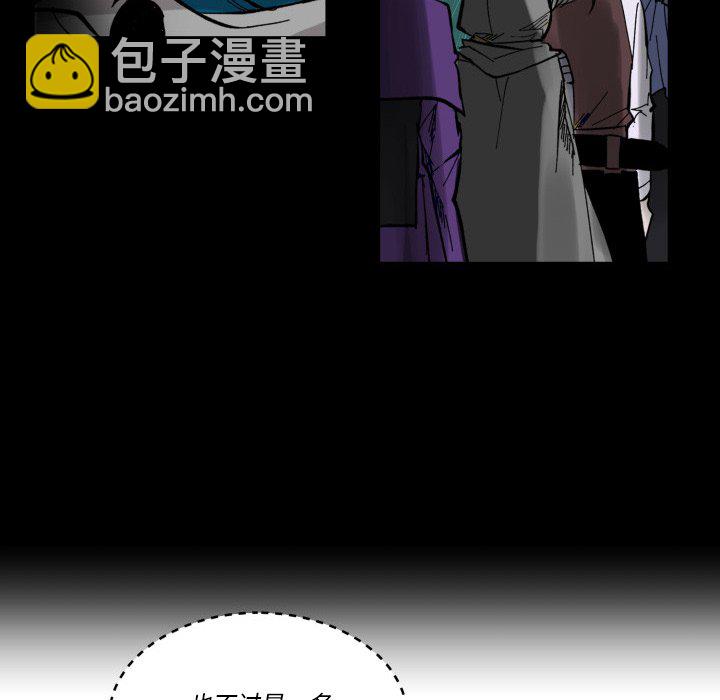 《甜心骑士》第 41 话 第30页