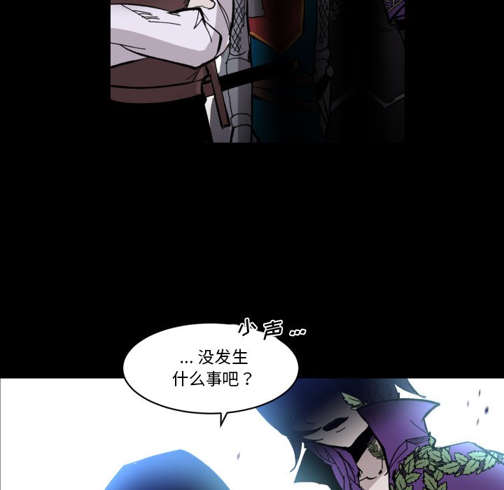 《甜心骑士》第 41 话 第34页
