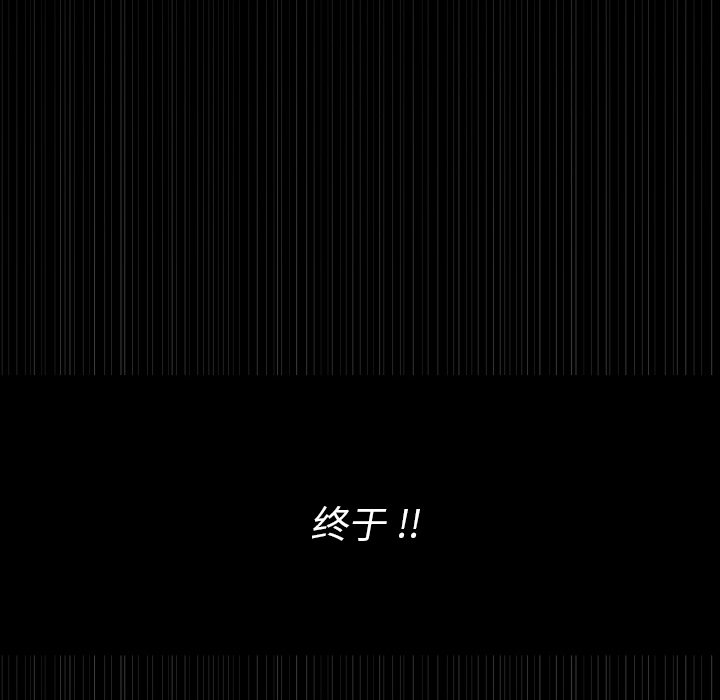《甜心骑士》第 41 话 第45页