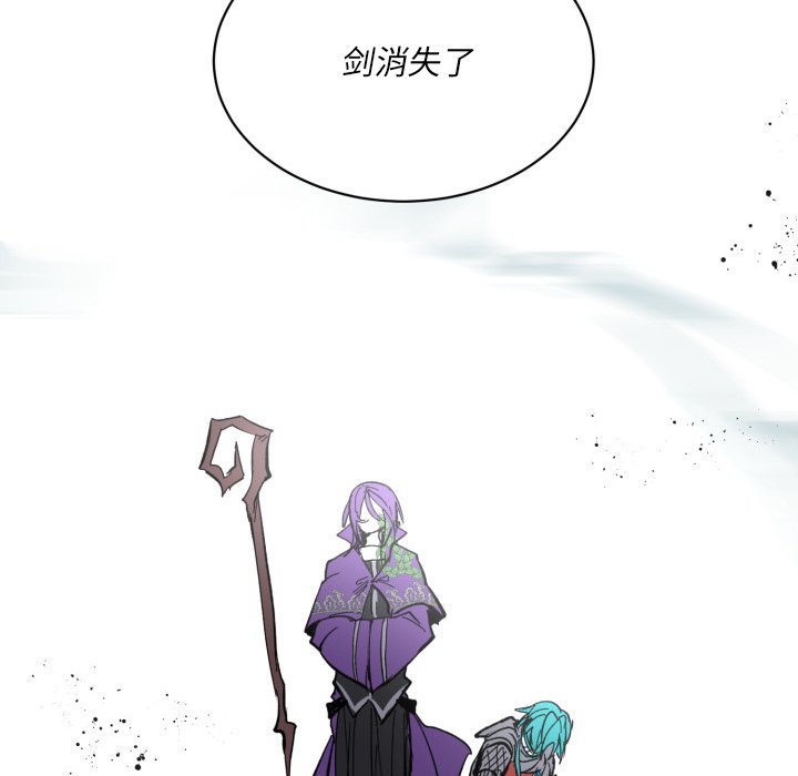 《甜心骑士》第 44 话 第23页