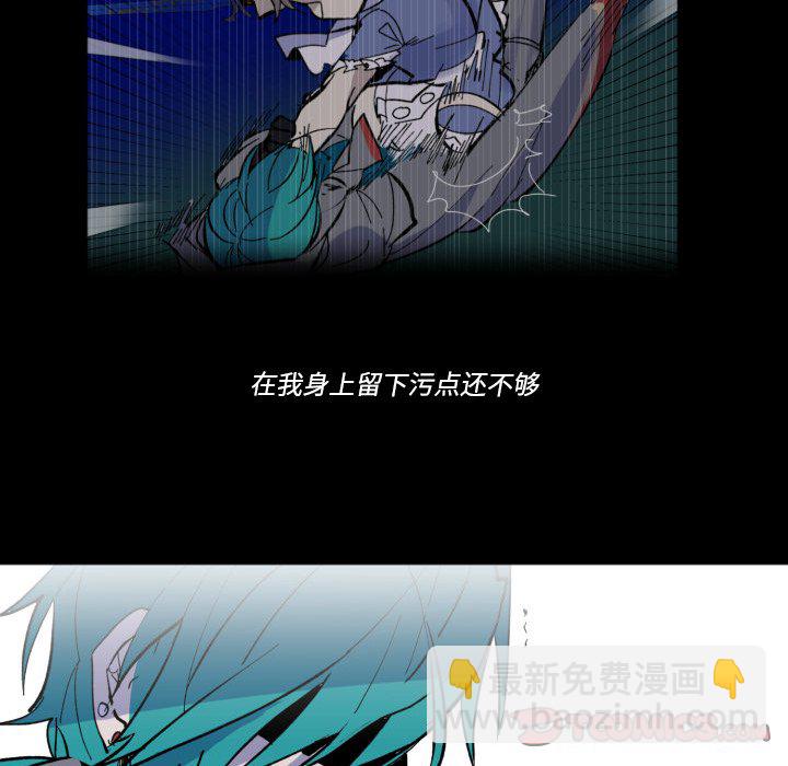 《甜心骑士》第 44 话 第26页