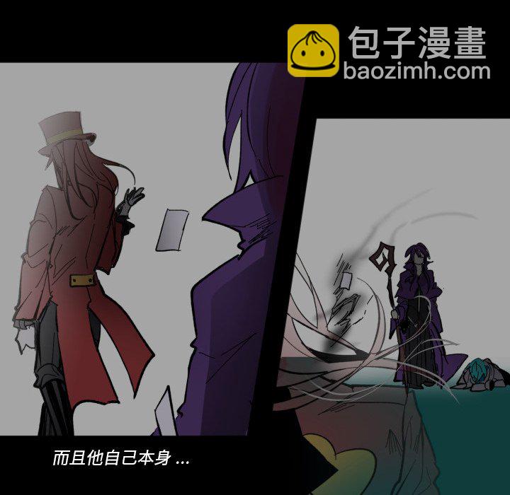 《甜心骑士》第 44 话 第37页