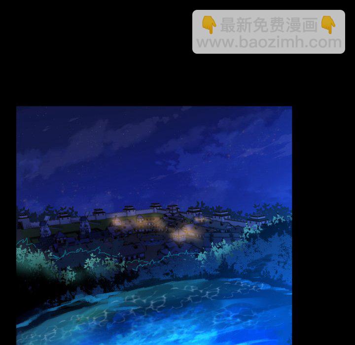 《甜心骑士》第 44 话 第47页