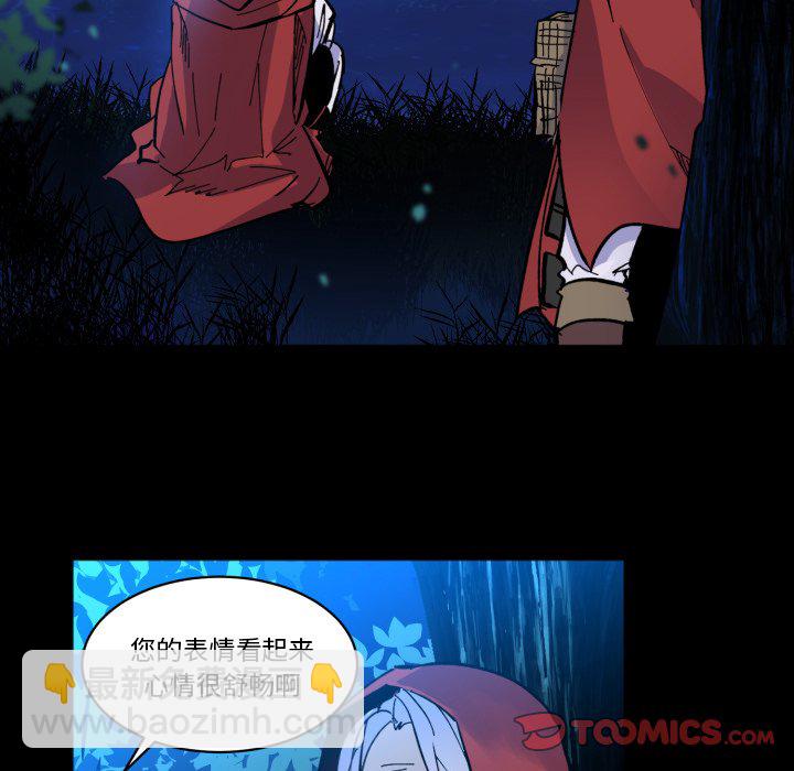 《甜心骑士》第 44 话 第50页