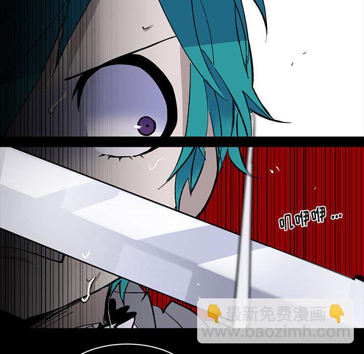 《甜心骑士》第 48 话 第35页