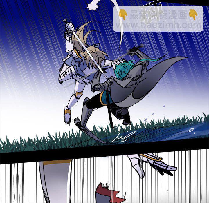 《甜心骑士》第 48 话 第40页
