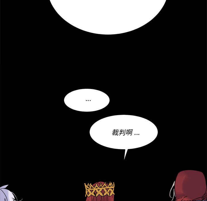 《甜心骑士》第 47 话 第28页