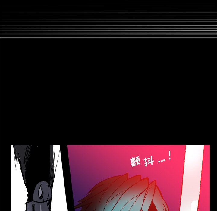 《甜心骑士》第 47 话 第41页