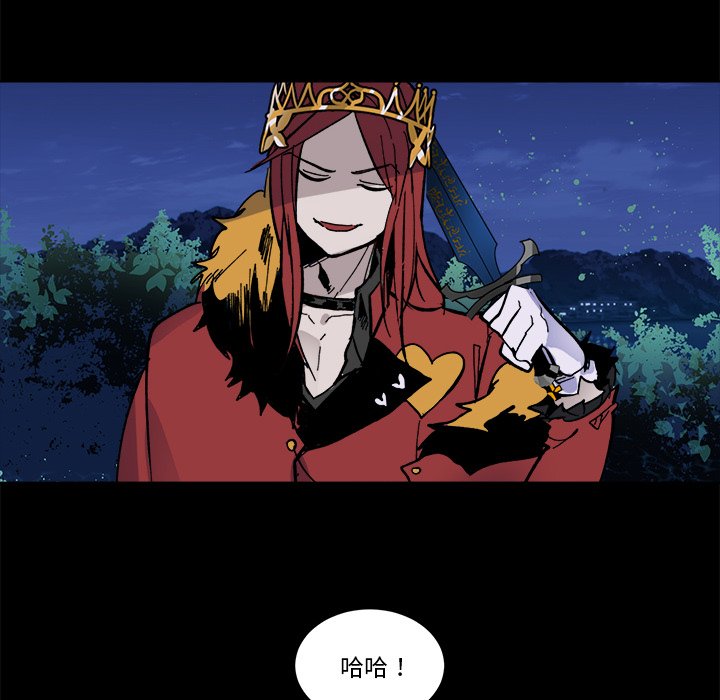 《甜心骑士》第 46 话 第37页