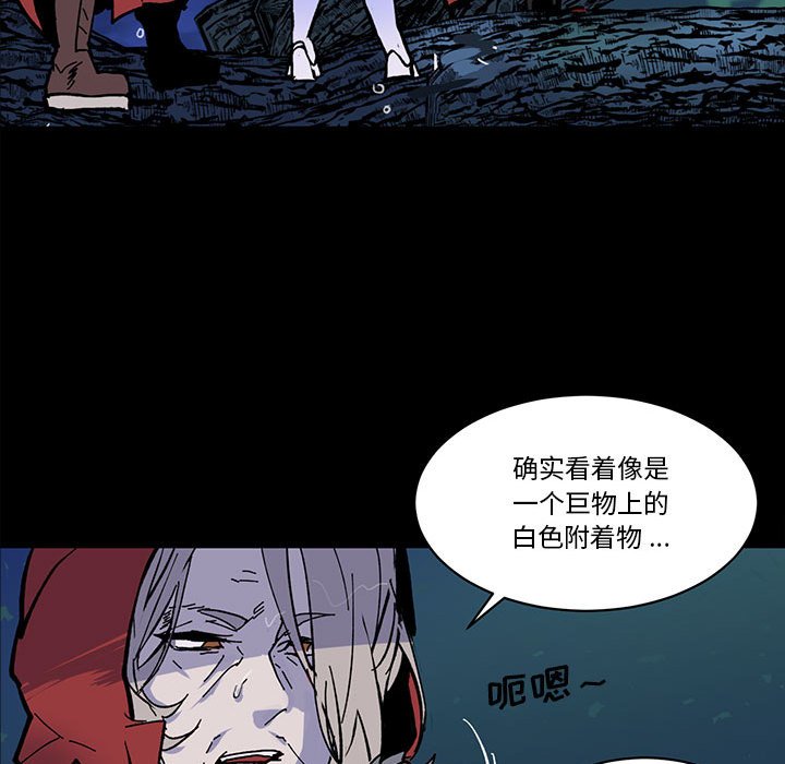 《甜心骑士》第 51 话 第18页