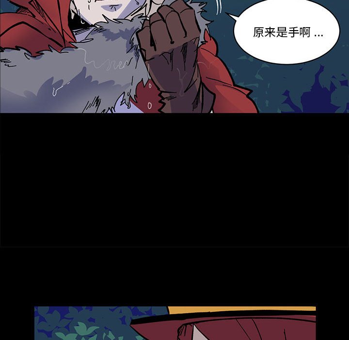 《甜心骑士》第 51 话 第19页
