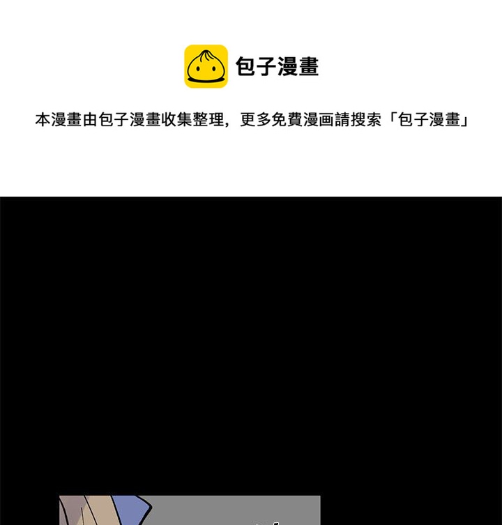 《甜心骑士》第 51 话 第1页