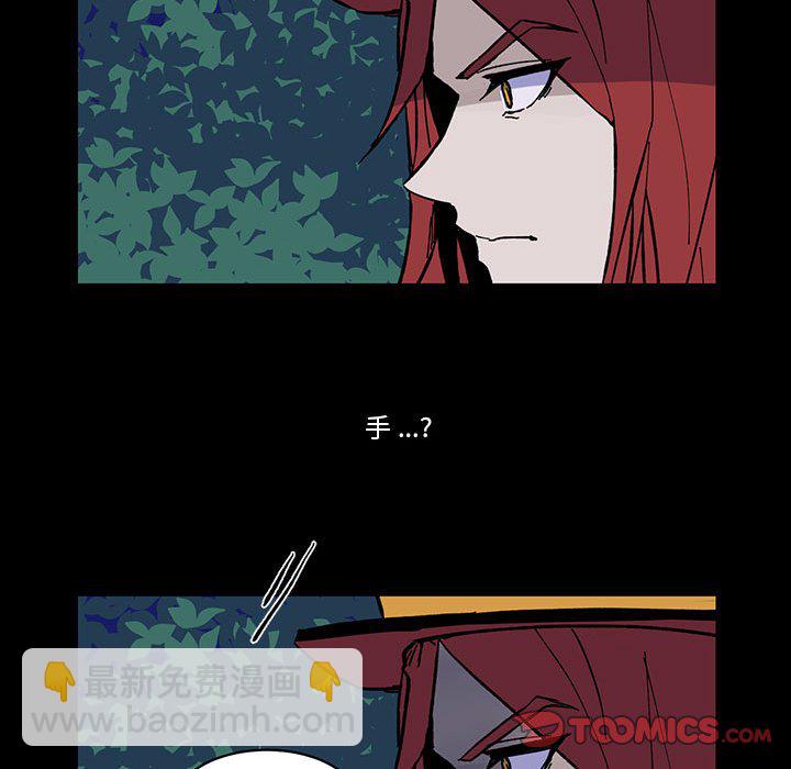 《甜心骑士》第 51 话 第20页