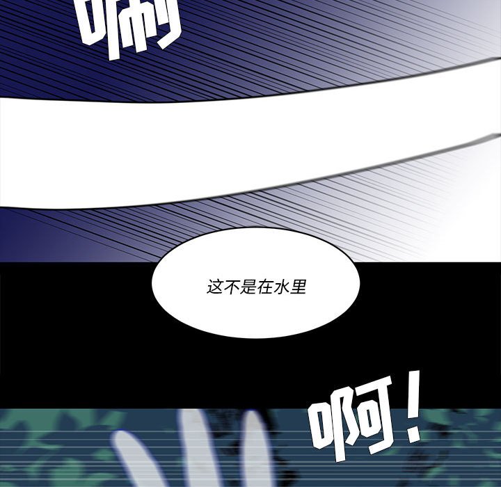 《甜心骑士》第 51 话 第28页