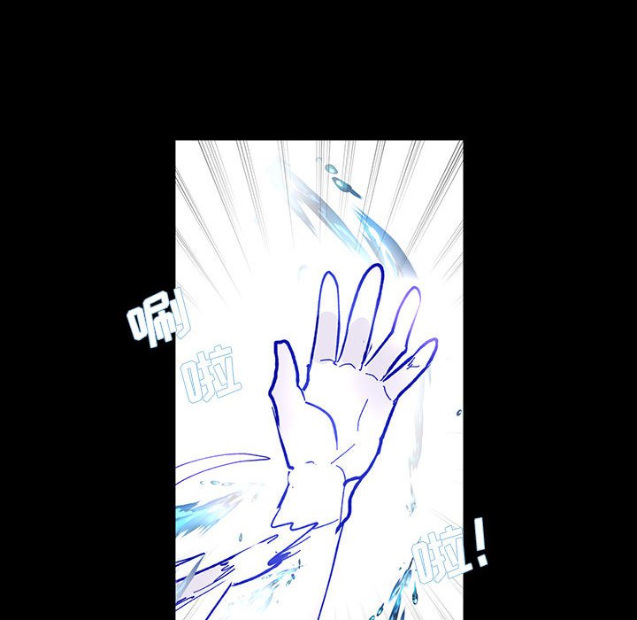 《甜心骑士》第 51 话 第35页