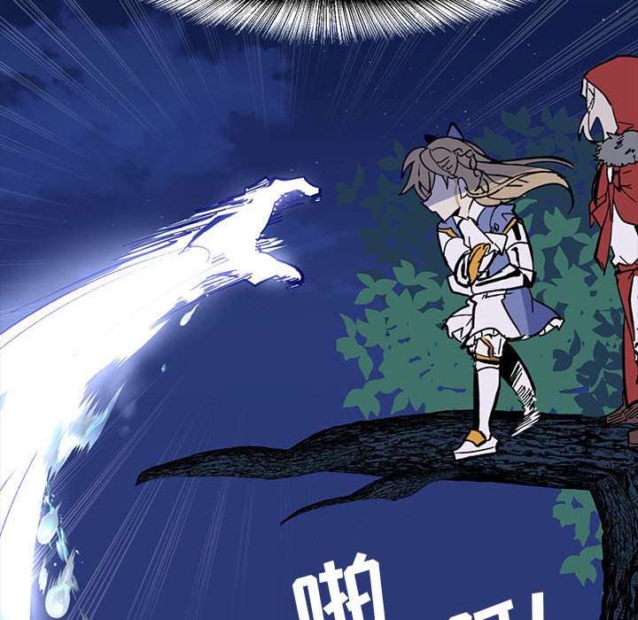 《甜心骑士》第 51 话 第37页