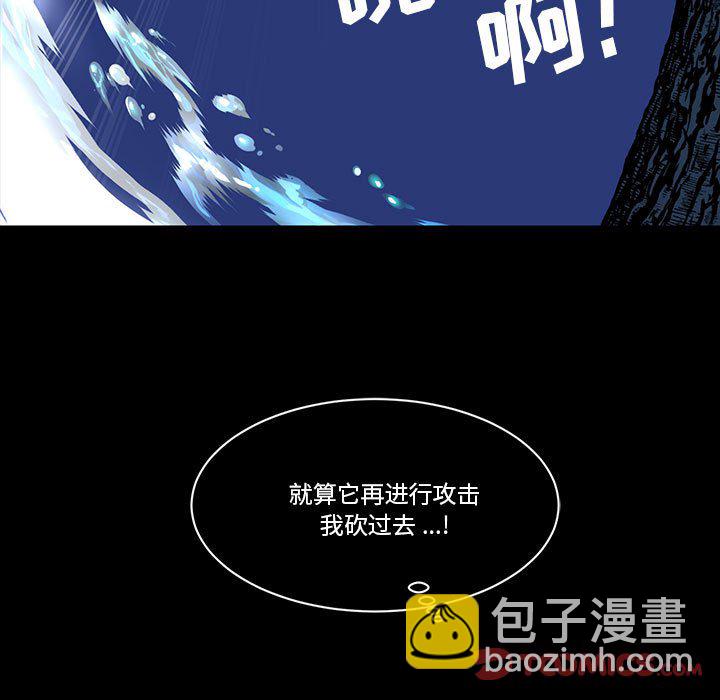 《甜心骑士》第 51 话 第38页