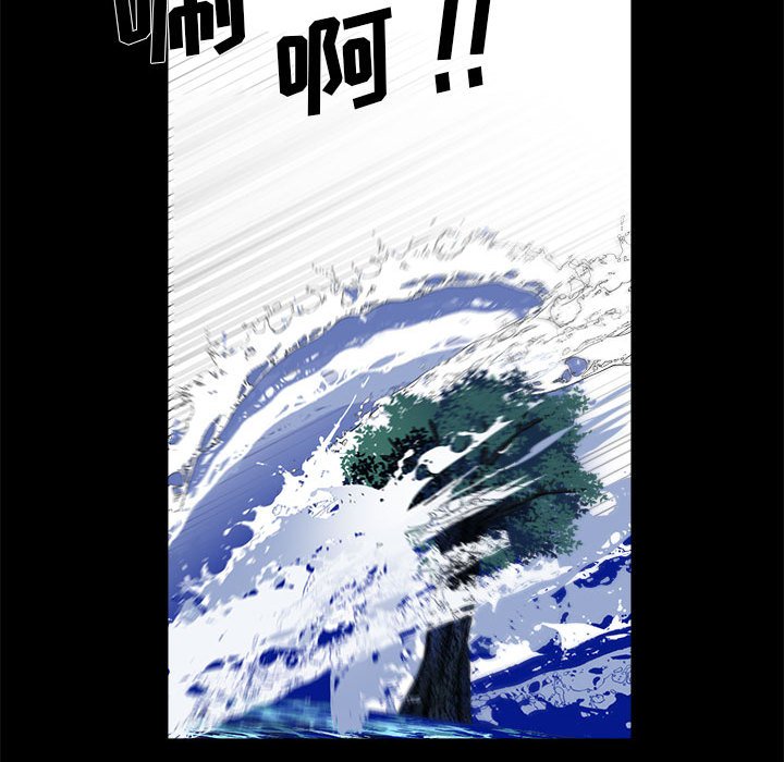 《甜心骑士》第 52 话 第31页