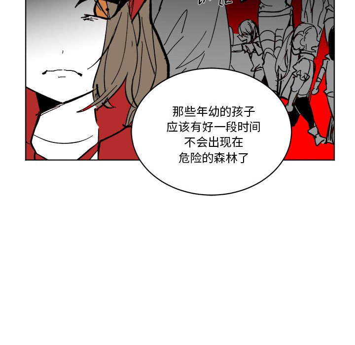 《甜心骑士》第 49 话 第18页