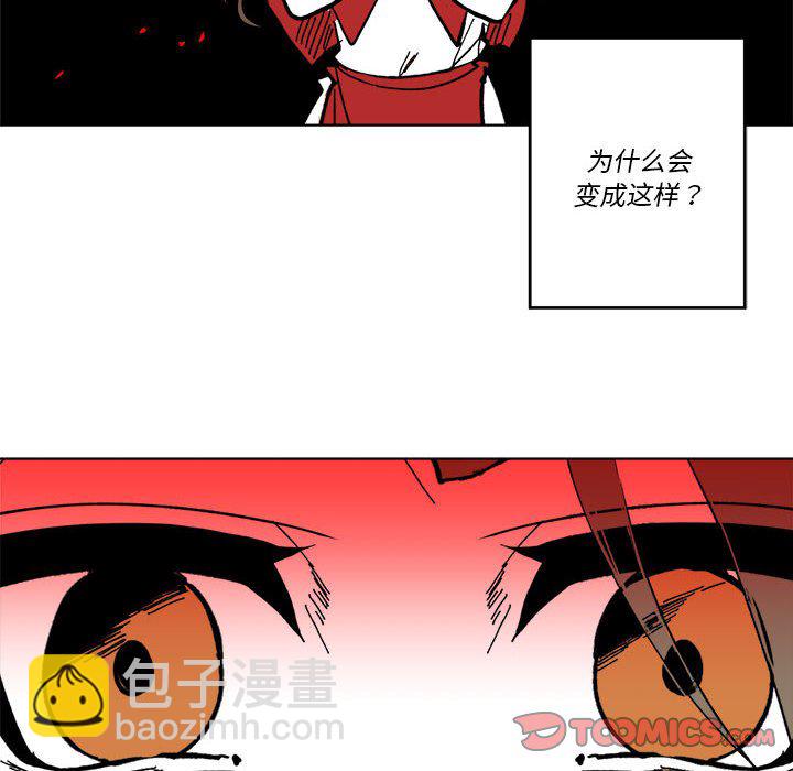 《甜心骑士》第 49 话 第26页