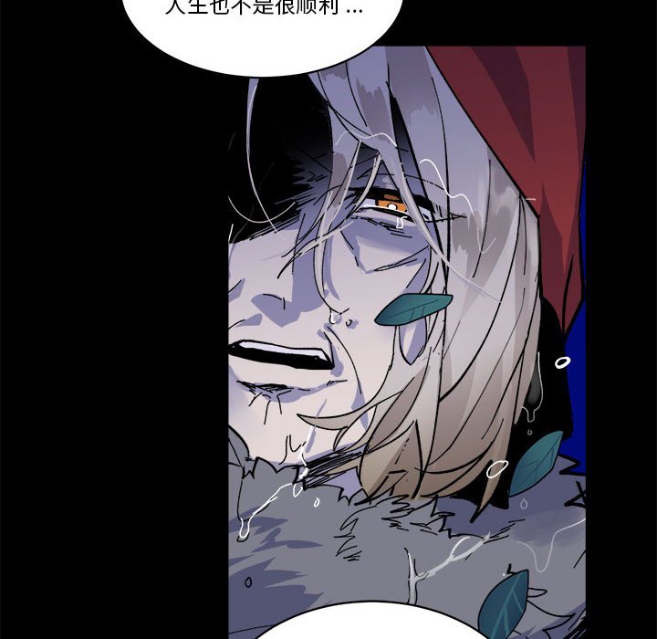 《甜心骑士》第 49 话 第37页