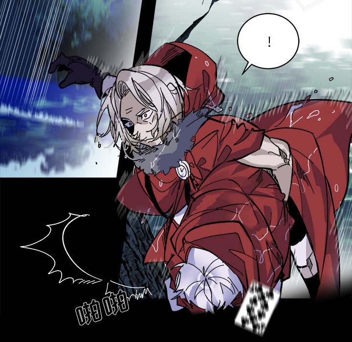 《甜心骑士》第 49 话 第46页